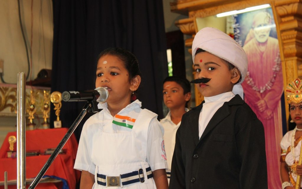 70TH INDEPENDENCE DAY CELEBRATION