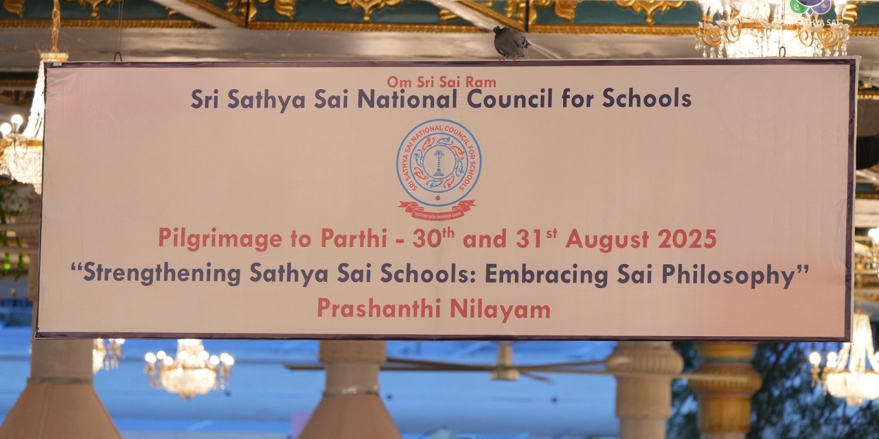 DRAMA AT PRASANTHI NILAYAM (30/08/2025-31/08/2025)