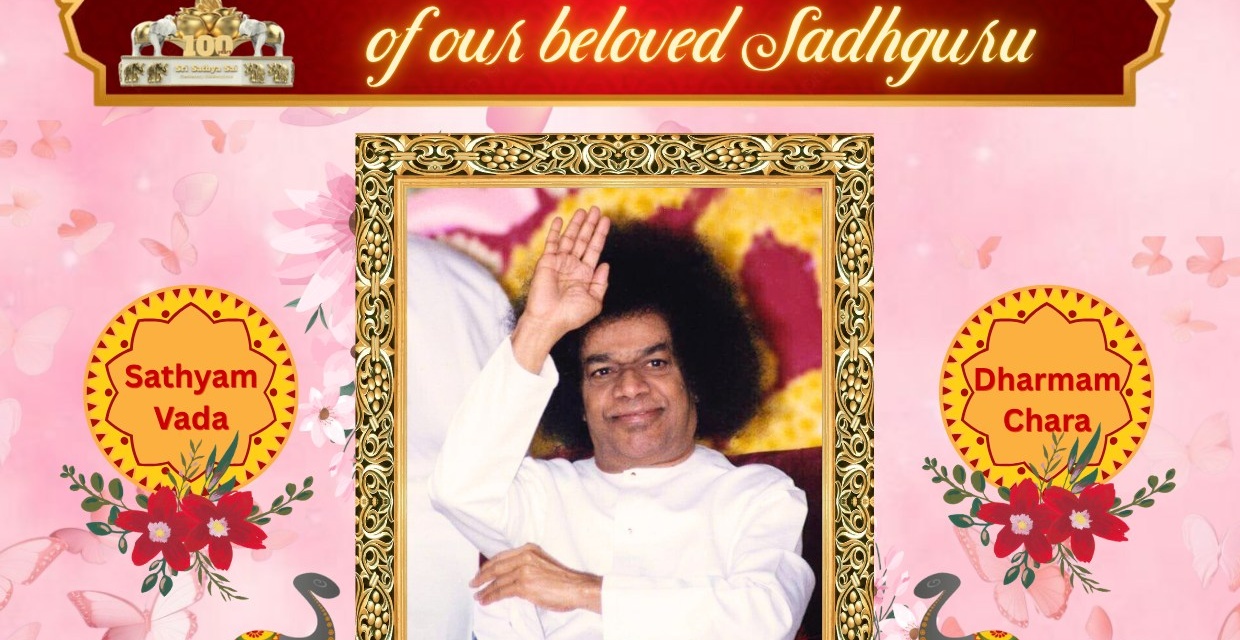 Swami’s 100th Birthday(23/11/2025)